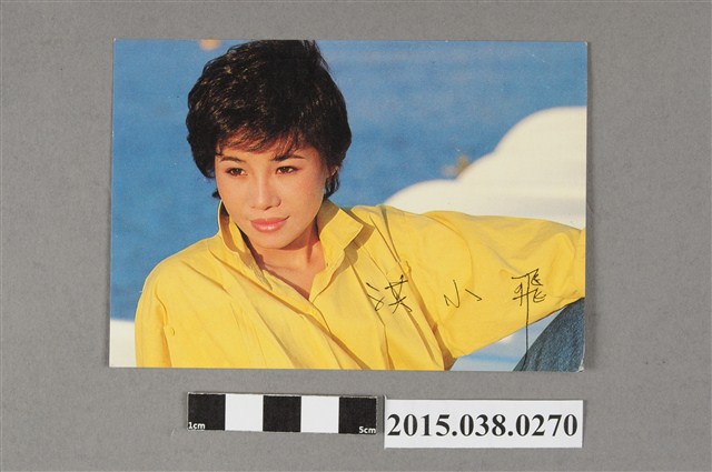 洪小飛明星卡 (共2張)