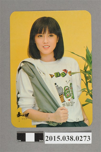 江玲明星卡 (共2張)