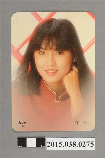 江玲明星卡 (共2張)