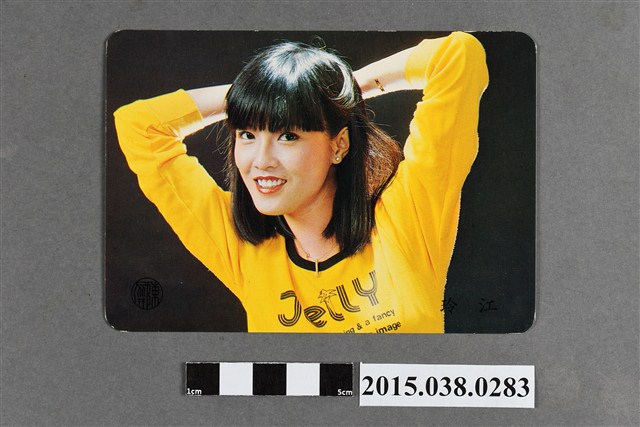 江玲明星卡 (共2張)