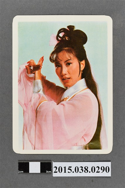 汪明荃明星卡 (共2張)