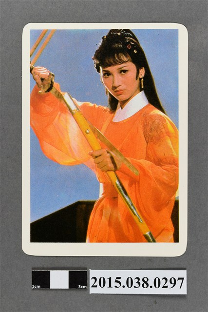 趙雅芝明星卡 (共2張)