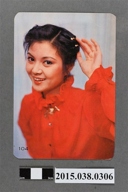 謝玲玲明星卡 (共2張)