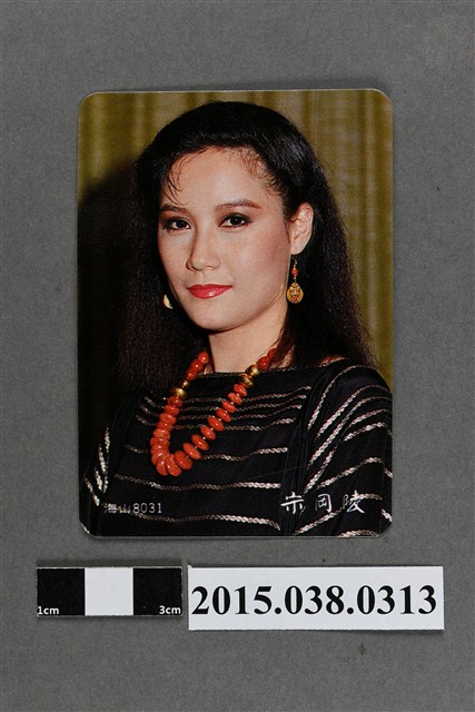 宋岡陵明星卡 (共2張)