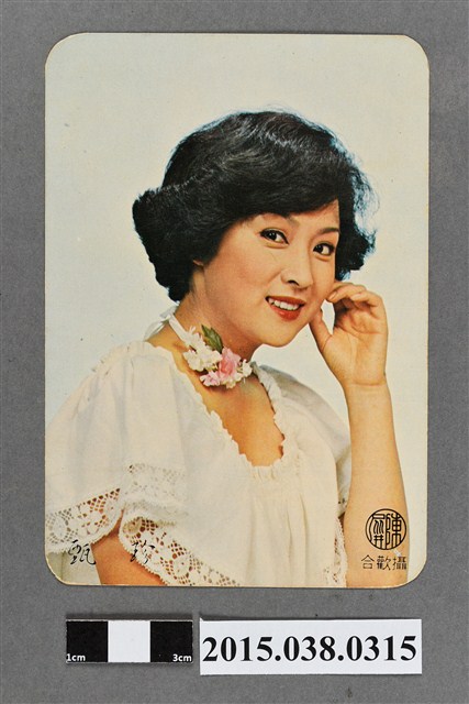 甄珍明星卡 (共2張)