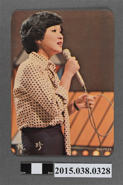 甄珍明星卡 (共2張)