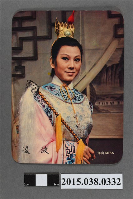 凌波明星卡 (共2張)