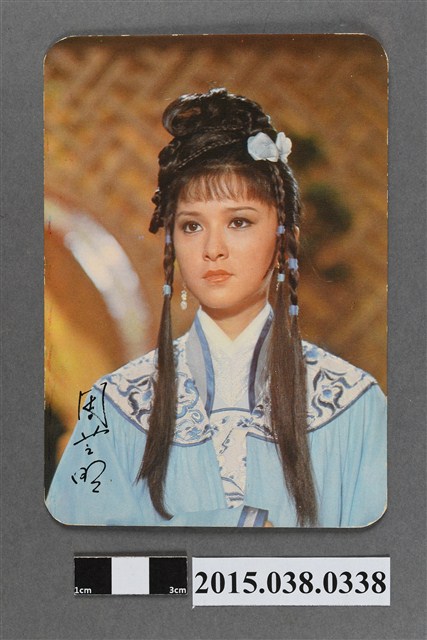 周芝明明星卡 (共2張)