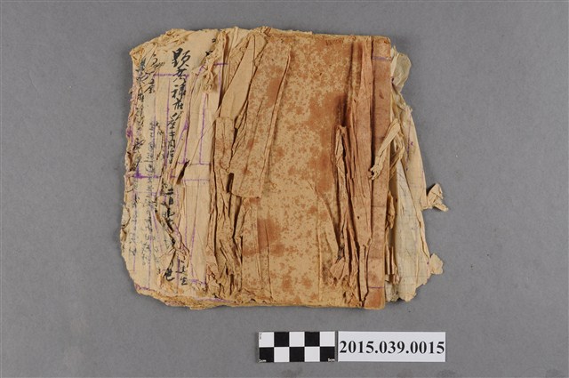 新竹客雅庄莊家生辰簿 (共3張)