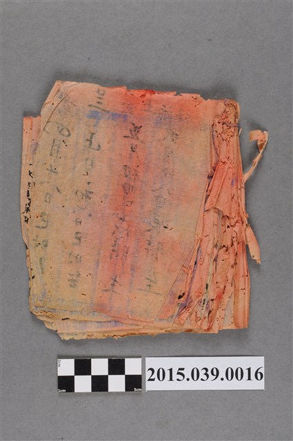 新竹客雅庄莊家生辰簿 (共3張)