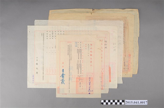 邱如淵先生公務員任用人事任免命令 (共2張)