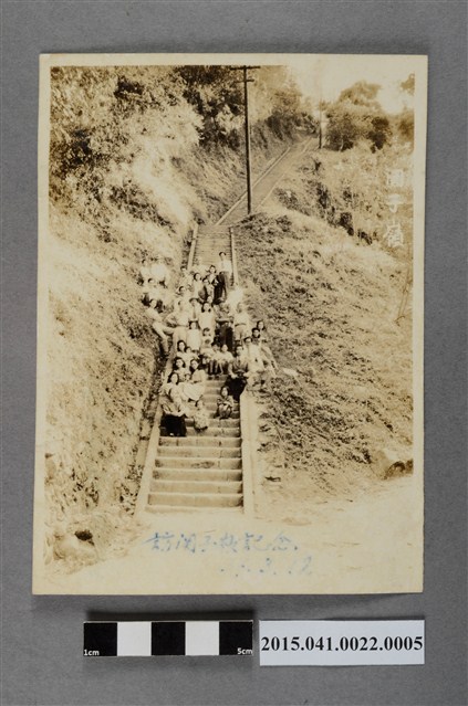 邱如淵先生家族一行至關子嶺旅遊紀念照 (共2張)