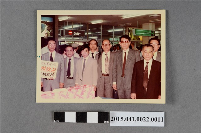 邱如淵先生任職高雄國際港埠檢疫所出國考察紀念照  (共2張)