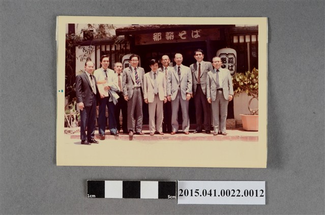 邱如淵先生任職高雄國際港埠檢疫所出國考察紀念照  (共2張)