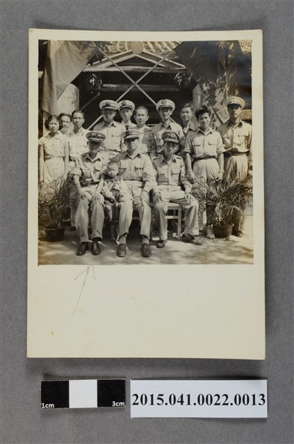 邱如淵先生任職海口港檢疫所紀念合影  (共2張)