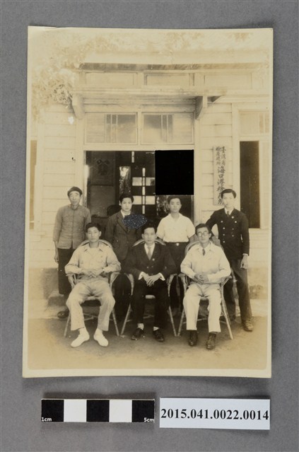 邱如淵先生任職海口港檢疫所紀念合影  (共2張)