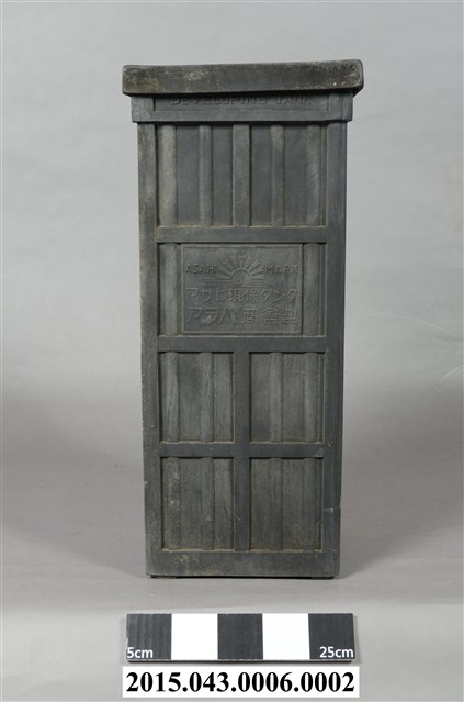 日本青葉商會製朝日牌硬橡膠黑白底片沖片筒 (共10張)