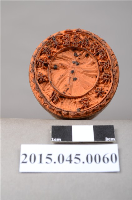 李惠美印章 (共9張)