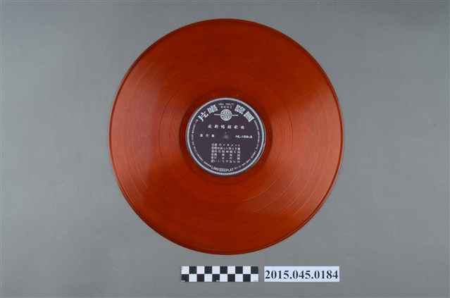 國際唱片發行編號「NL-158」《最新暢銷歌曲(流行歌)》唱片 (共2張)