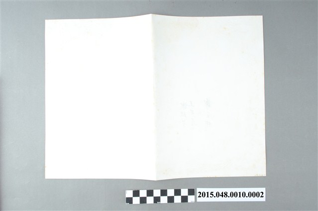 結婚證書 (共2張)