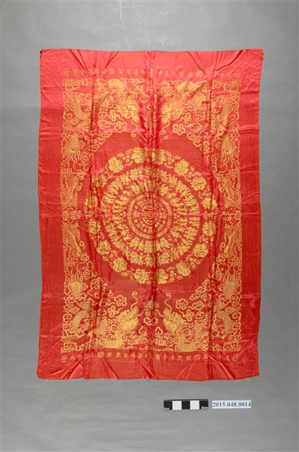 紅底金緹花龍鳳百子圖喜幛 (共2張)