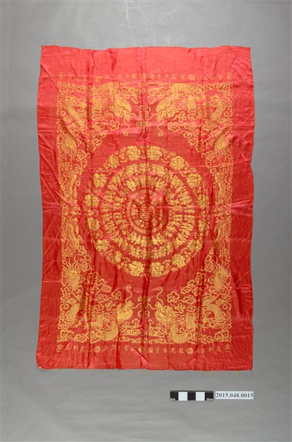 紅底金緹花龍鳳百子圖喜幛 (共2張)