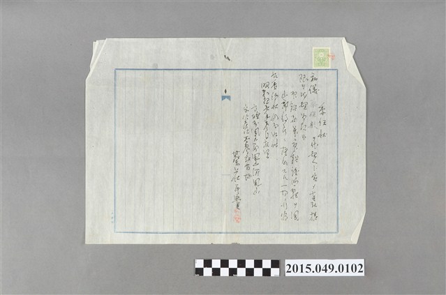 蔡莊氏貴給委託蔡保教委任狀 (共2張)