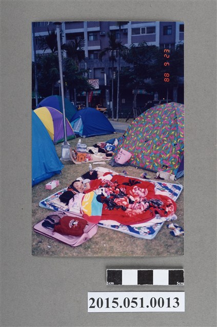 921地震民眾露宿 (共2張)