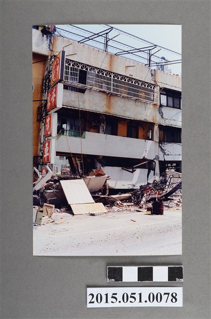 921地震臺中霧峰林森路災況 (共2張)