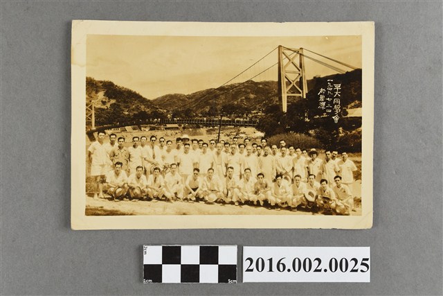 張星賢與楊肇嘉等人參加早大同學會於碧潭合照 (共2張)