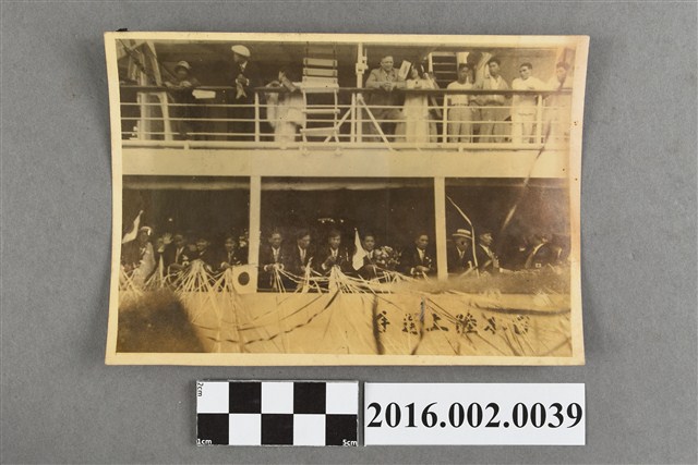 張星賢等日本奧運代表選手於橫濱港搭乘「龍田丸」客輪前往美國參加第十屆洛杉磯奧運 (共2張)