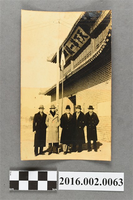 張星賢調任奉天（瀋陽）滿鐵總局副業局時期與同仁於天下第一關–山海關合照 (共2張)