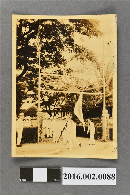 張星賢代表日本參加「第十屆遠東大會」與隊友於菲律賓日本選手後援會本部合照 (共2張)