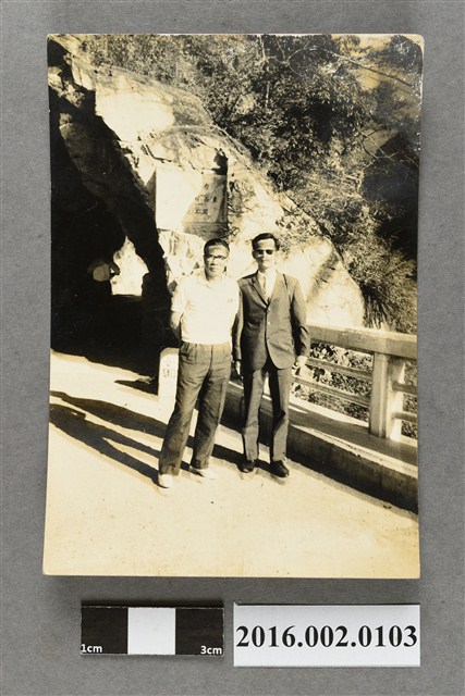 張星賢與合作金庫同仁於花蓮東西橫貫公路合照 (共2張)