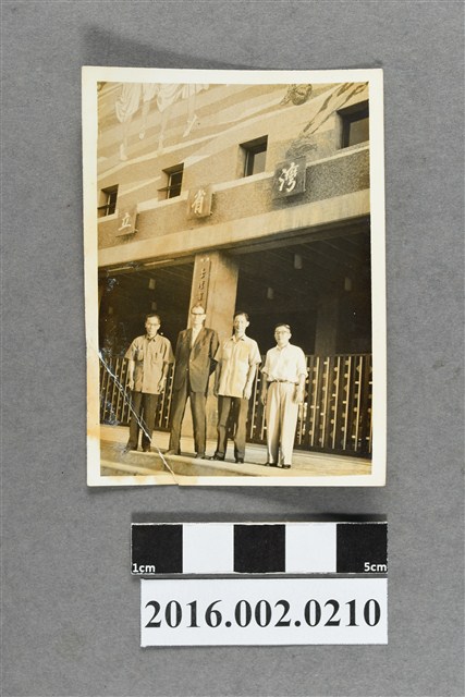 何友澄與賴土金、廖漢水等人於台灣省體育專科學校合照 (共2張)