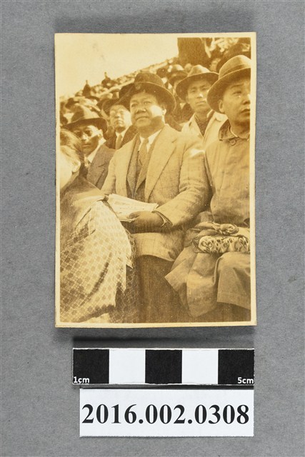 楊肇嘉於日本觀看早、慶棒球賽 (共2張)