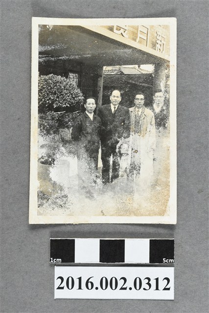 張星賢等四人合照 (共2張)