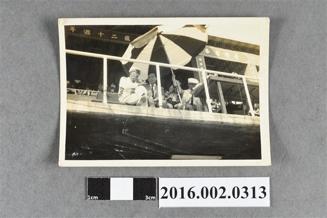 張星賢與友人於大會司令台合照 (共2張)