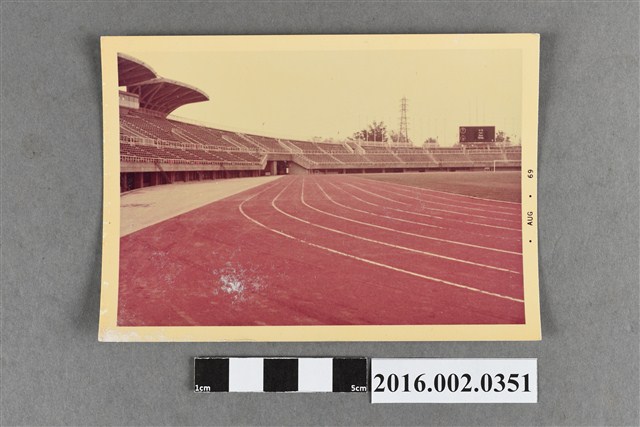綜合運動場之一隅 (共2張)