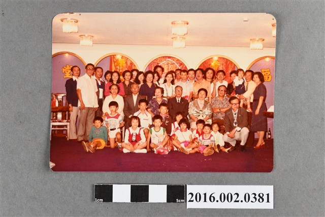 張星賢七十歲壽宴與親友合照 (共2張)