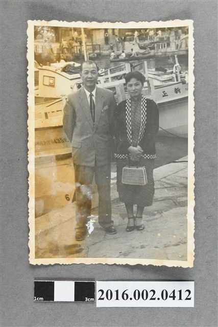 張星賢之四妹夫婦於高雄港合照 (共2張)