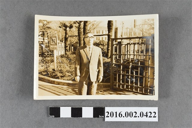 三井康臣於橫濱 (共2張)