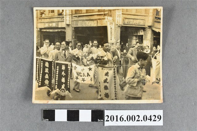 張星賢擔任副總領隊帶領台灣田徑隊遠征菲律賓成績輝煌，回台遊街慶祝 (共2張)