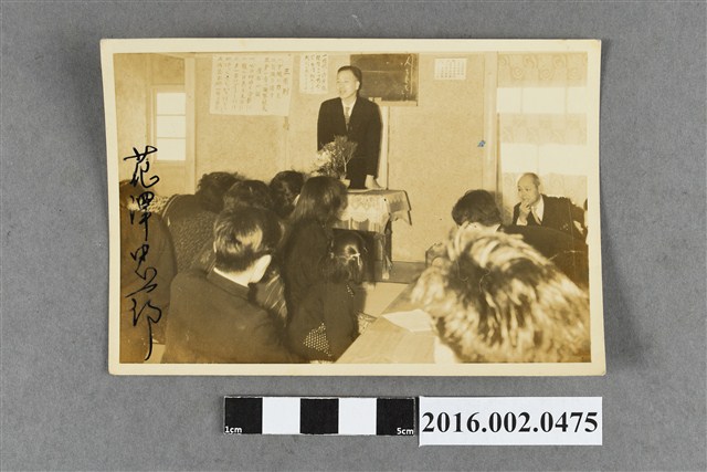 花澤忠一郎上課紀念照 (共2張)