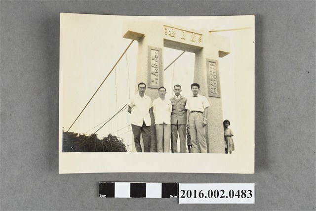 張星賢與台南合作金庫同仁於新化虎頭埤虎月橋合照 (共2張)