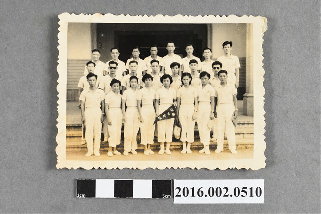 張星賢擔任合作金庫體育會總幹事時期與銀行聯合桌球隊合照 (共2張)