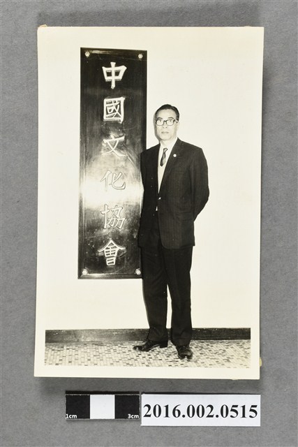 張星賢帶領合作金庫桌球隊赴香港交流比賽於中國文化協會 (共2張)