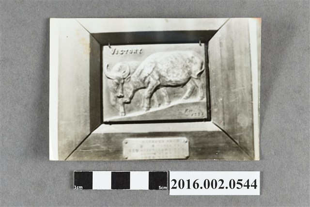 張星賢之跳遠、四百公尺、四百公尺中欄、十項運動台灣最高紀錄章（雙牛造型浮雕）照片 (共2張)