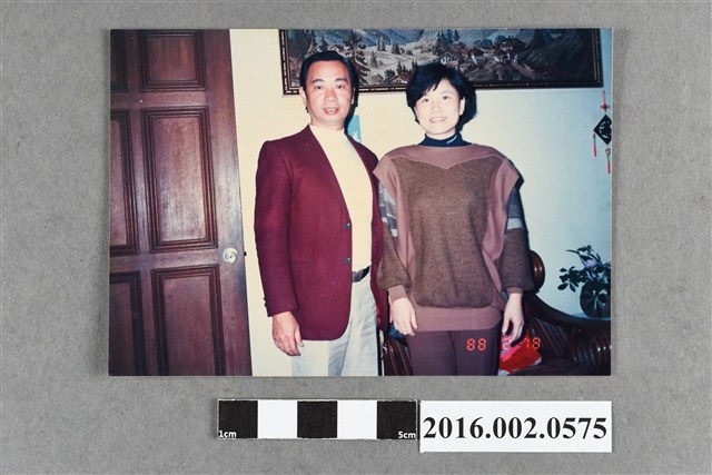 張星賢之三子、外甥女於石牌住家合照 (共2張)