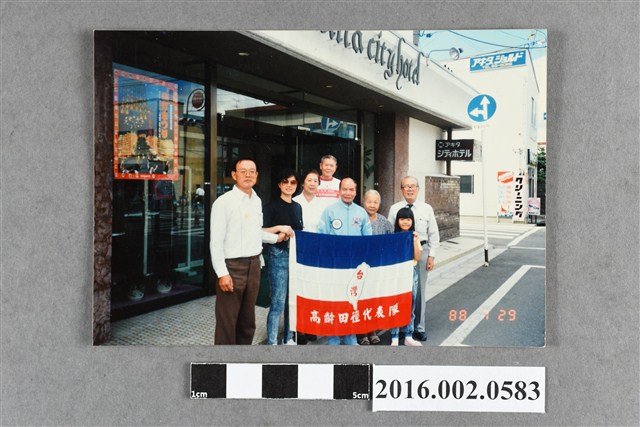 王錦昌代表台灣參加高齡田徑賽與親友於大阪合照 (共2張)